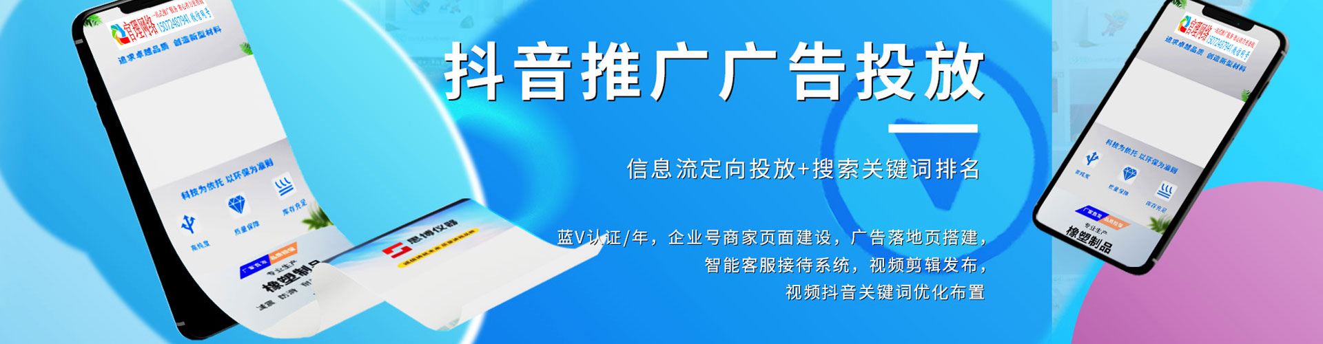 科尔沁竞价端口开户